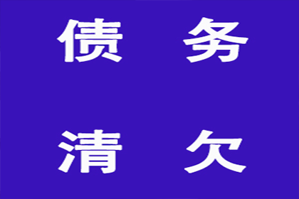信州清债公司：施大哥医疗费有着落，讨债公司送关怀